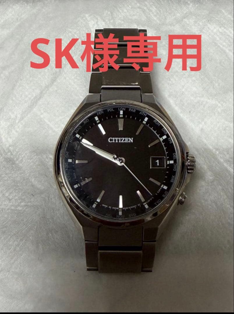 シチズンアテッサ CB1120-50E ブラック　2028年9月18日まで保証有