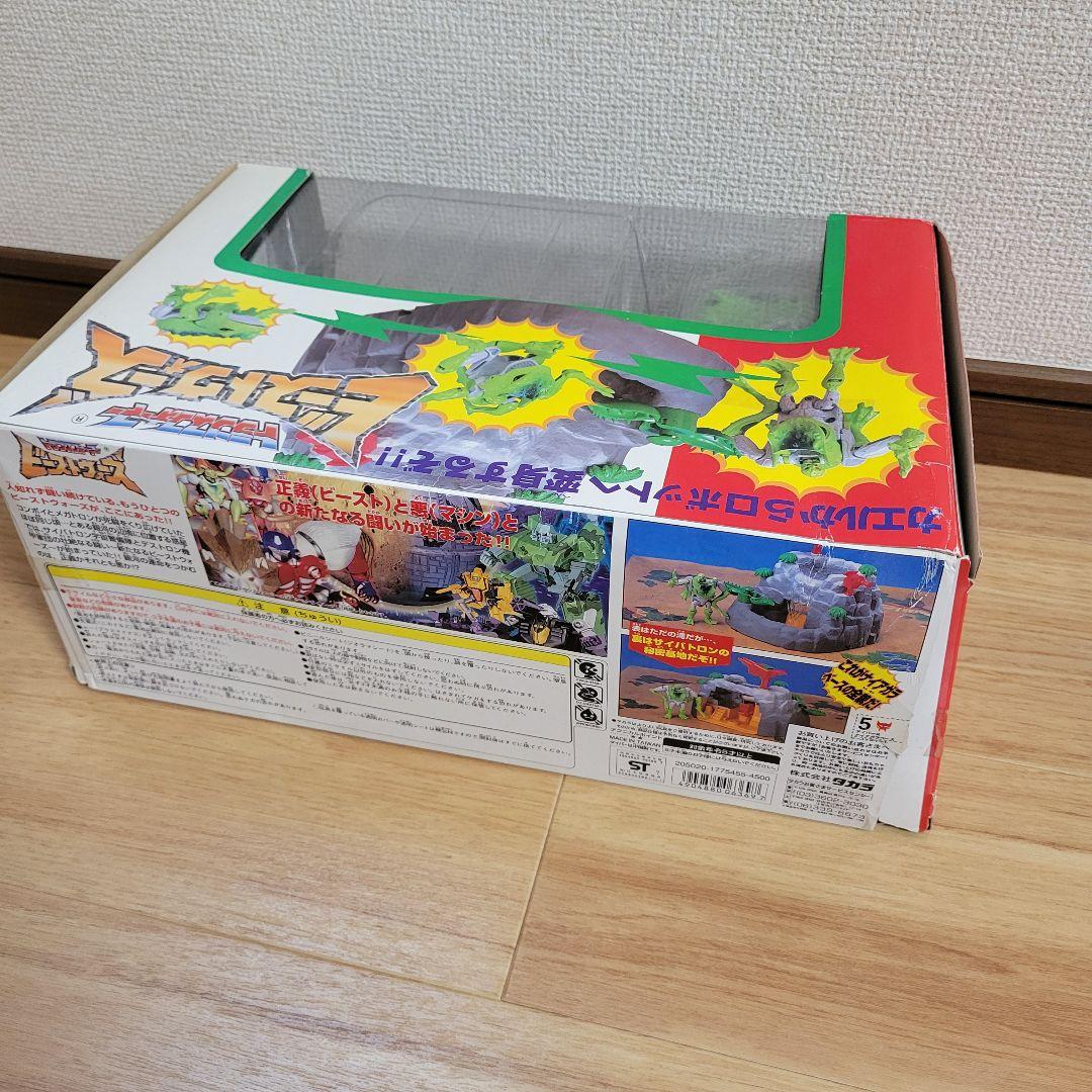 ビーストウォーズ X-2 ダイバー&ナイアガラベース - メルカリ