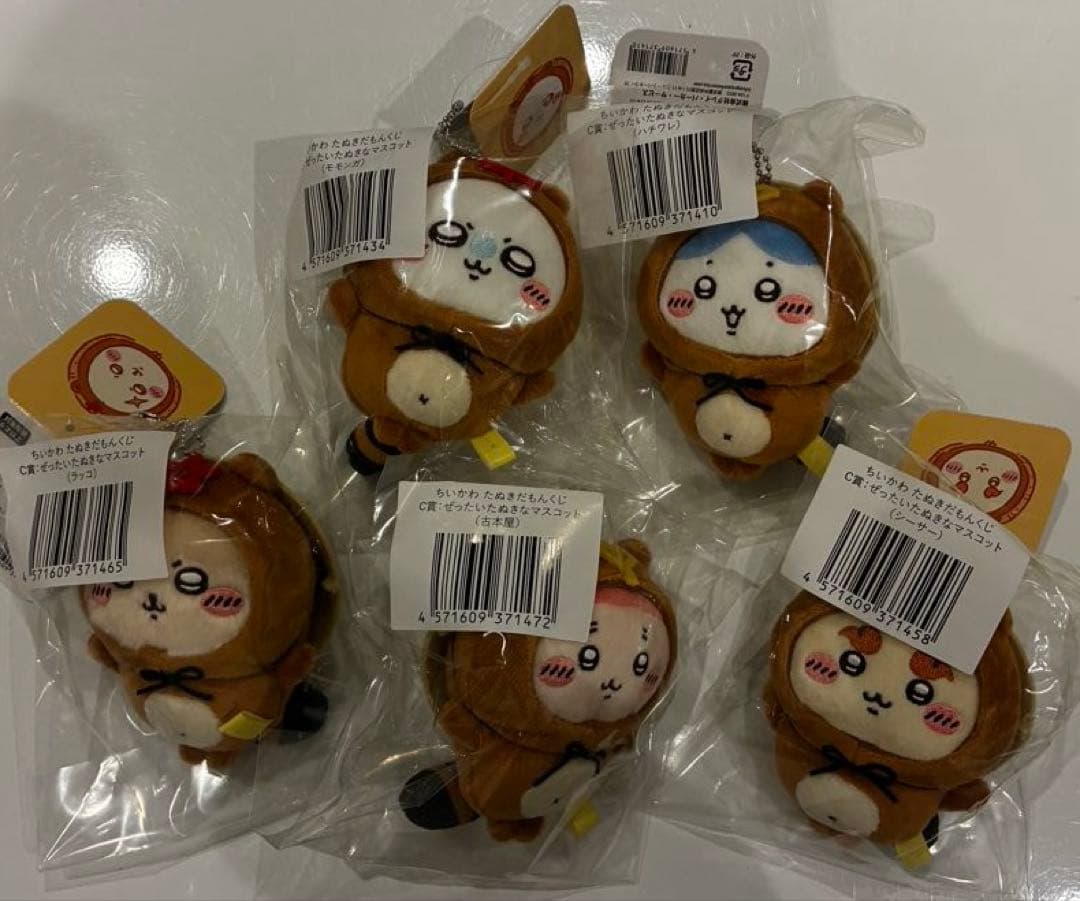 ちいかわ たぬきだもんくじ c賞 まとめ売り - メルカリ