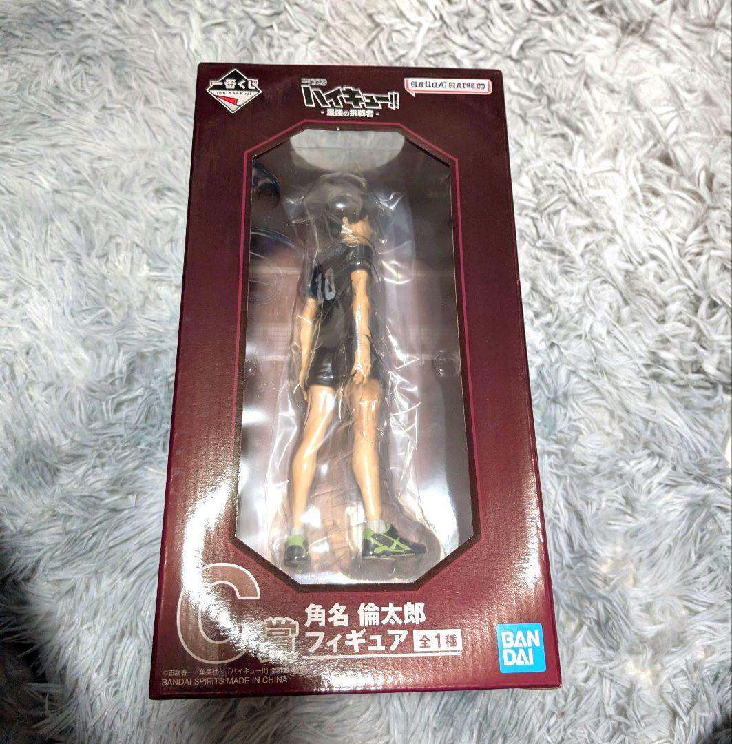 3/4まで】ハイキュー 最強の挑戦者 一番くじ C賞 角名倫太郎