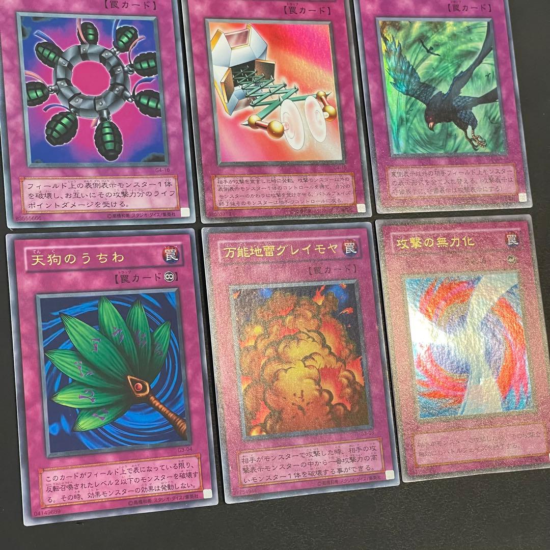 遊戯王 旧神の印 セベクの祝福 イタクァの暴風 天狗のうちわ2期