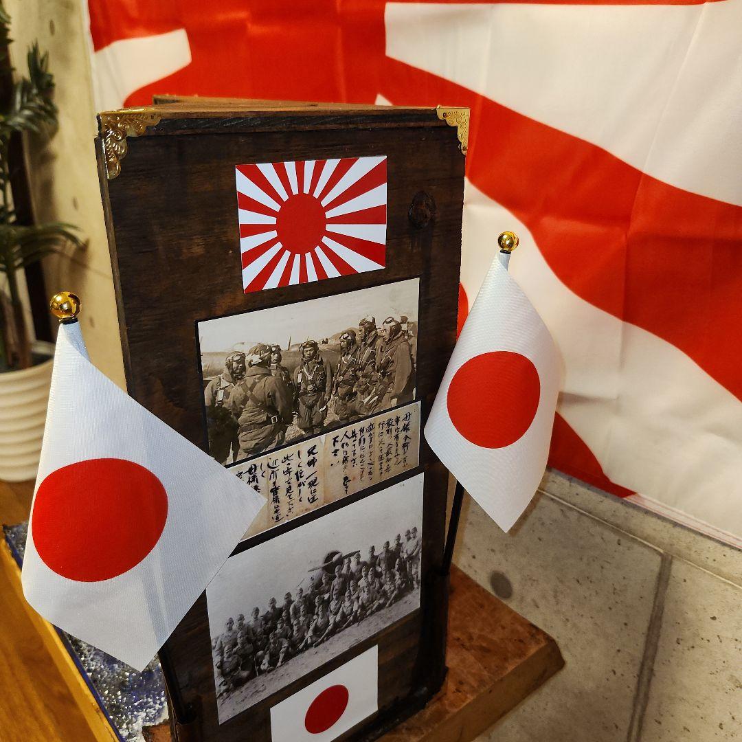 1/72 零戦 玉砕 ジオラマ 靖国 - メルカリ