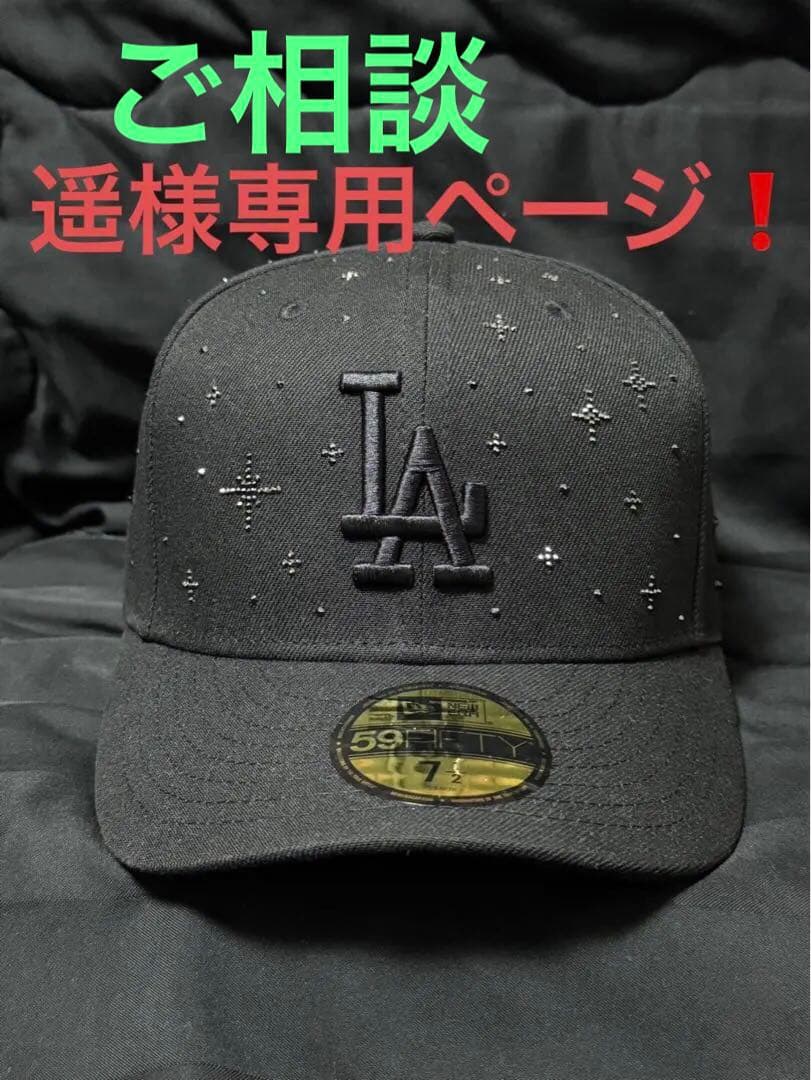 LAロゴ付き黒ベースボールキャップ 7 1/4
