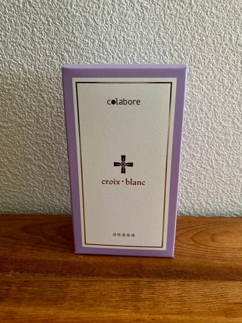 コラボレ colabore croix blanc 美容液 100ml