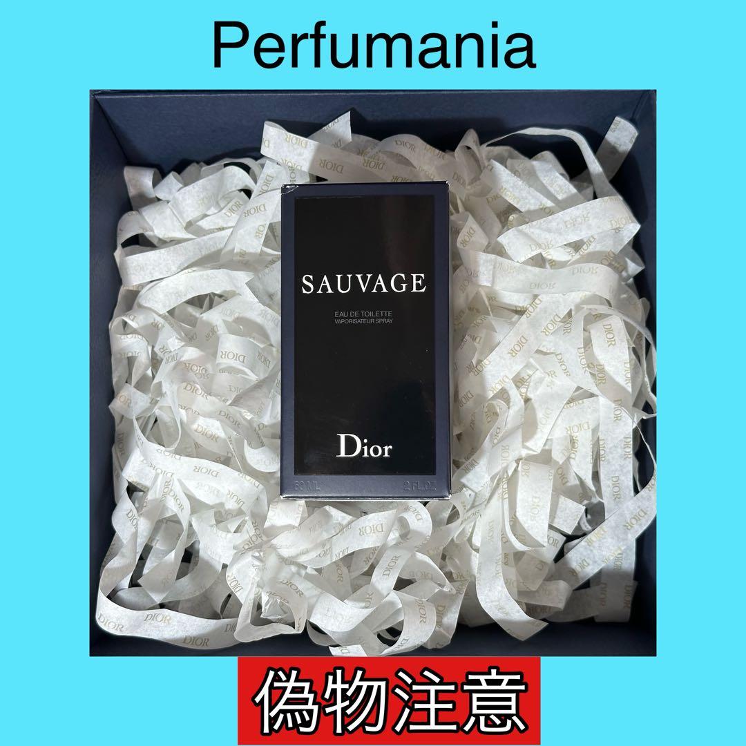 [正規品] ディオール　SAUVAGE 60ml
