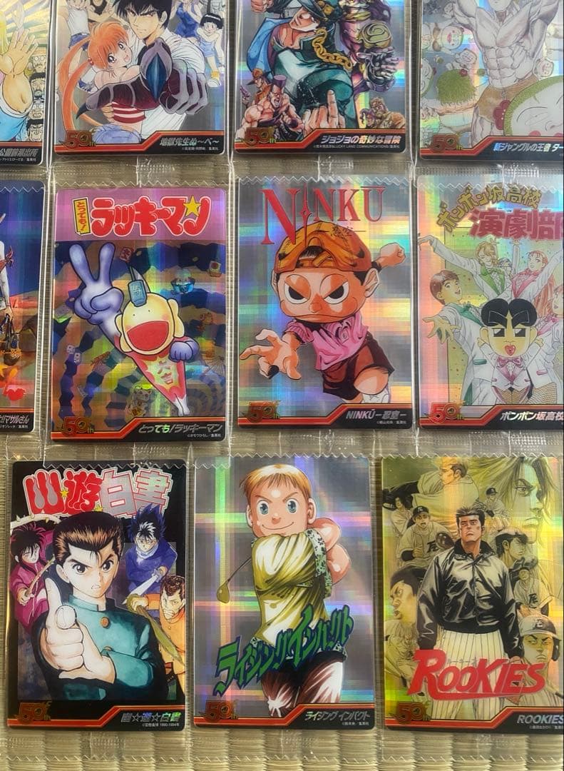 ドラゴンボール ウエハース カード ジャンプ50周年 セット売り - メルカリ