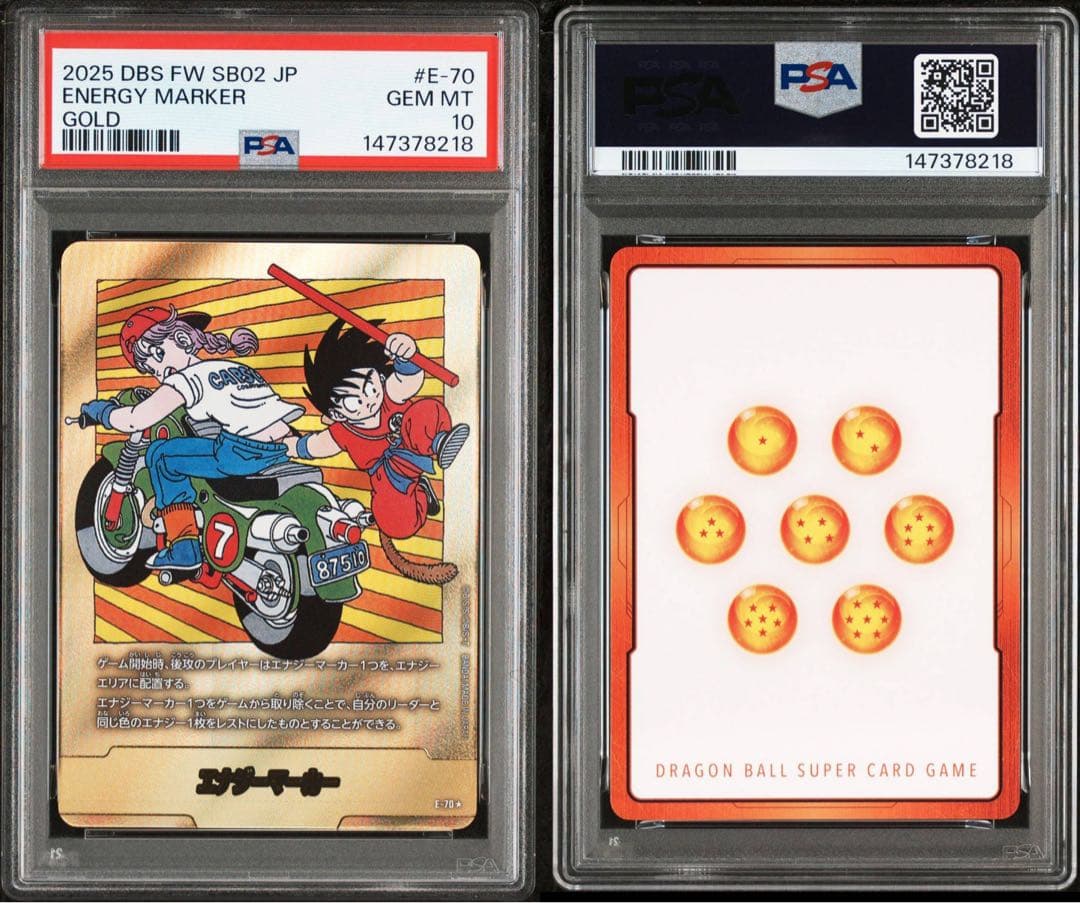 PSA10】エナジーマーカー E-70 金 - メルカリ