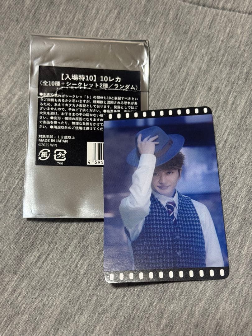 Nissy Entertainment 映画 特典 10レカ トレカ - メルカリ