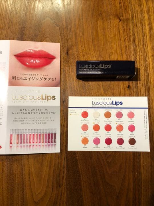 正規品！ラシャスリップ リップ美容液　@2800円