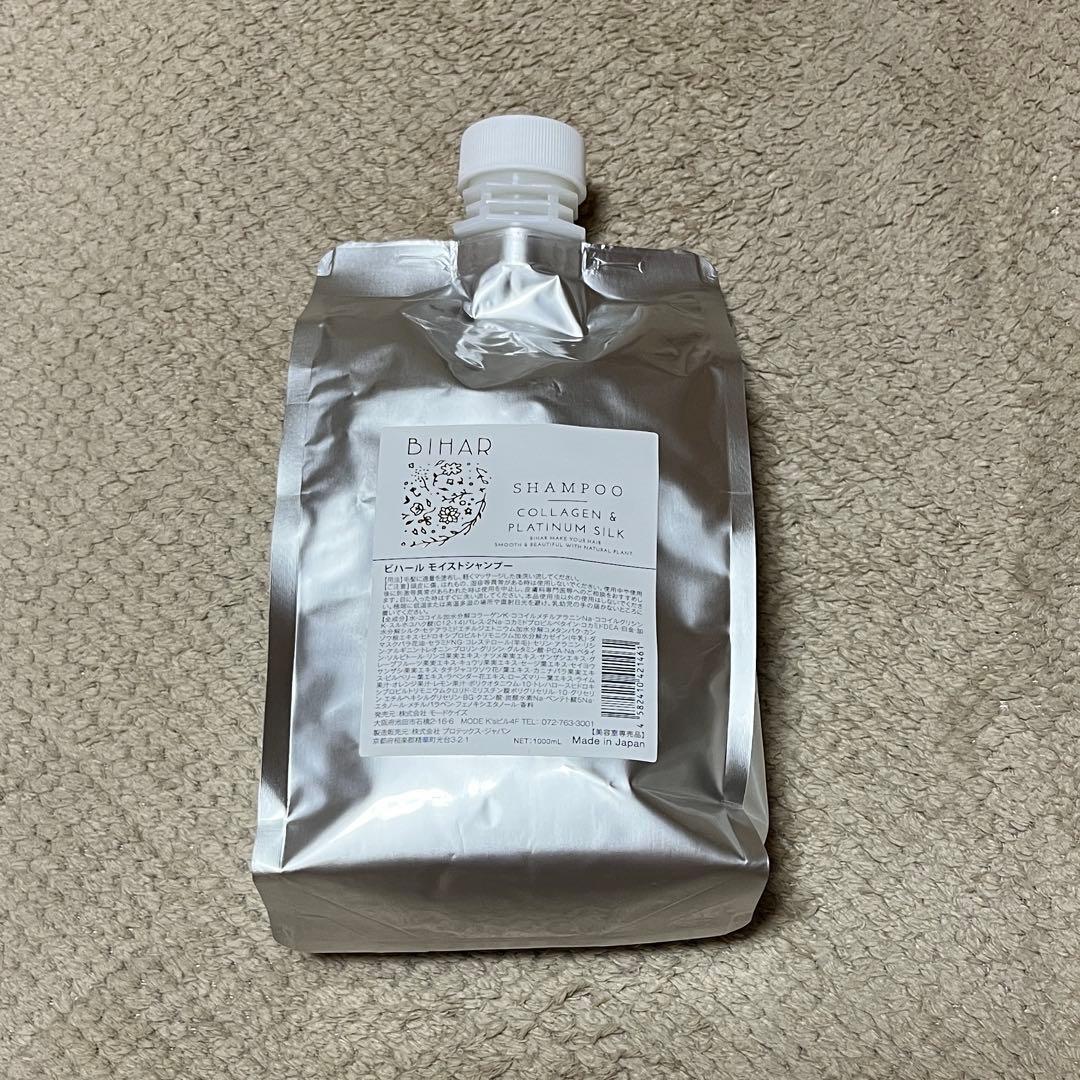 ★新品★ ビハール　モイストシャンプー（ヘアシャンプー）　大容量