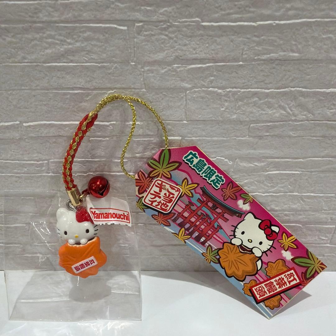 ハローキティ 2014年 広島限定 紅葉まんじゅう ご当地ストラップ