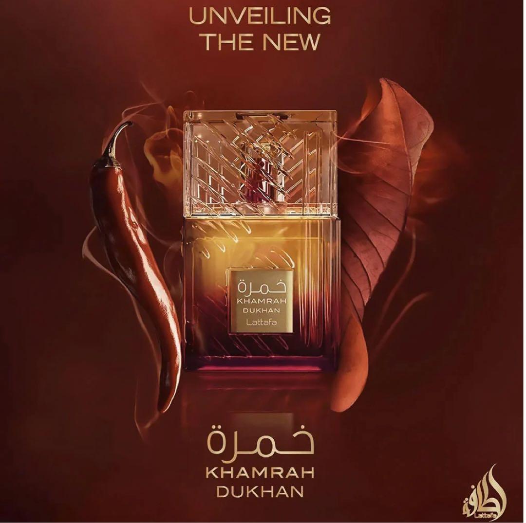 LATTAFA ラッタファ KHAMRAH DUKHAM 香水