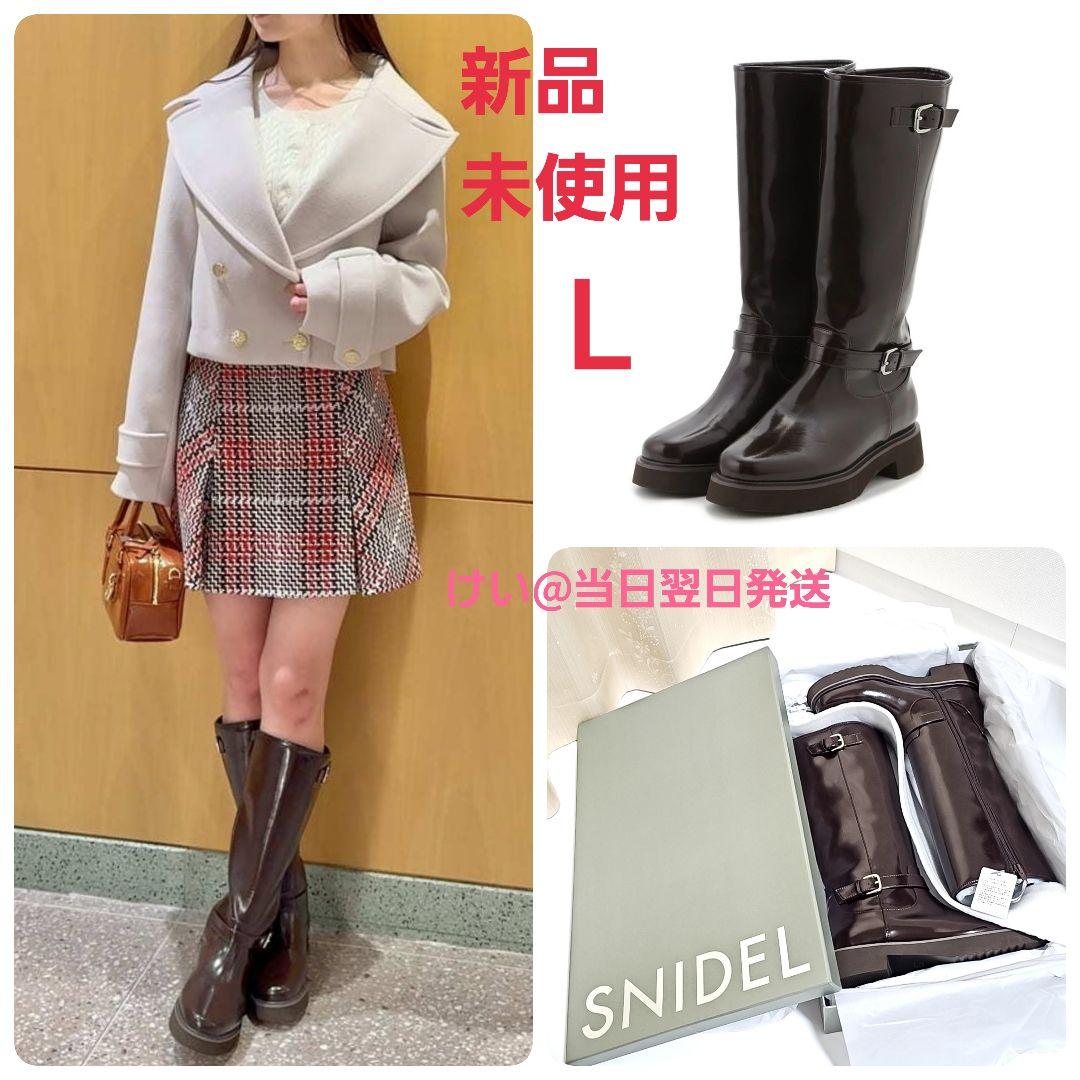 【新品 未使用】 SNIDEL スナイデル バリエライダースブーツ Lサイズ 茶