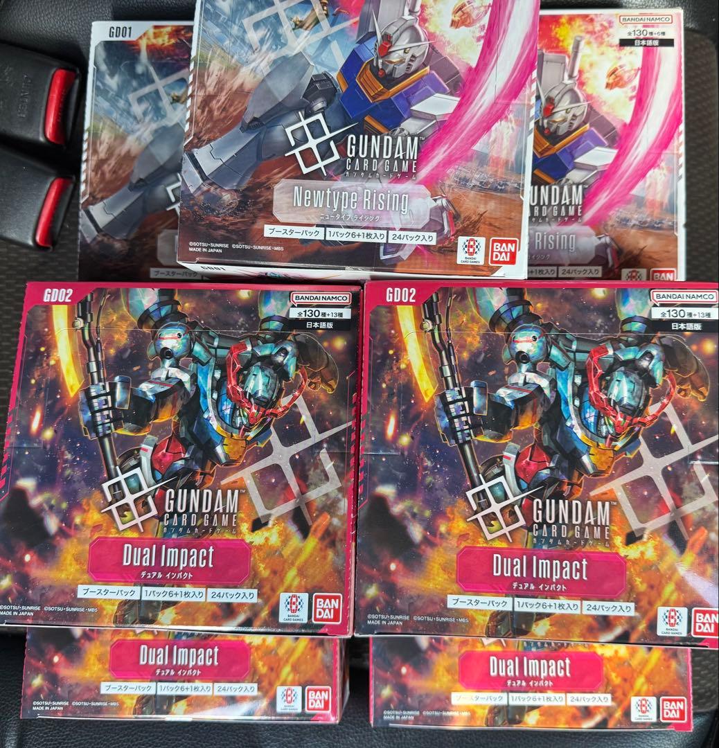 ガンダムカードゲーム計7BOX 1弾3BOX 2弾4BOX テープ付き未開封