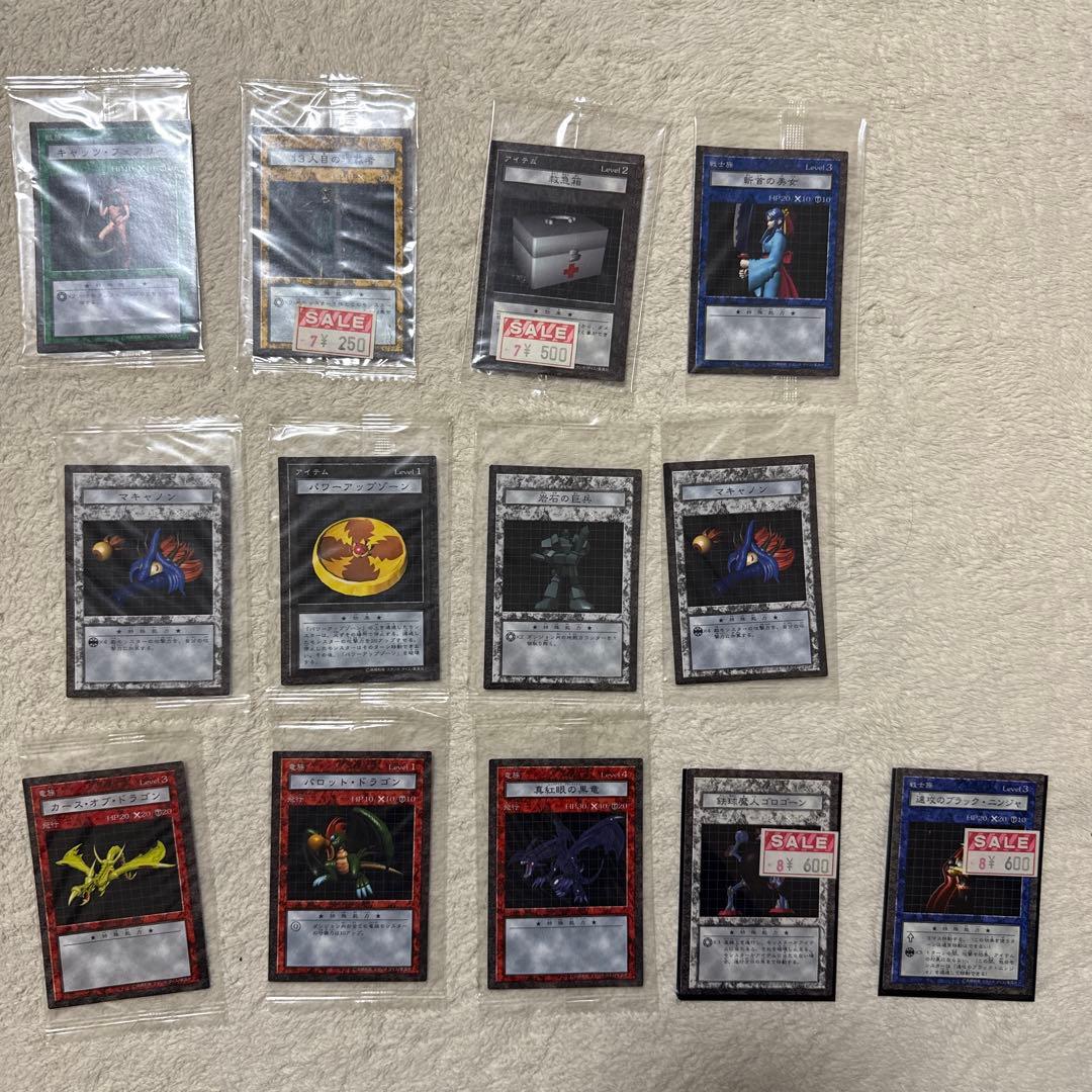 遊戯王OCG デュエルモンスターズ カードセット 13枚