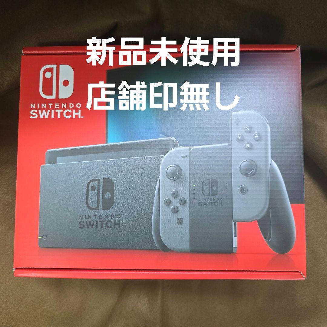 新品未使用 Nintendo Switch グレー 本体