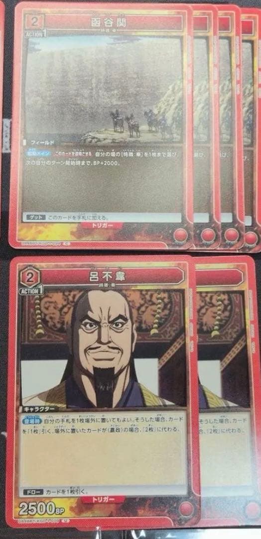 キングダム デッキ 赤 秦国 4コン ユニオンアリーナ 嬴政 信 楊端和