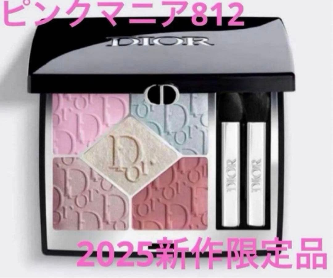 新品未使用DIOR ショウサンククルール　2025 ピンクマニア812 春パステル全開】Dior(ディオール)春コレの薄紫が上品で華美で最高です