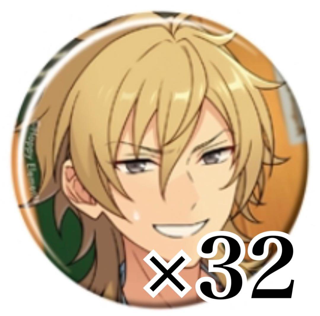 あんスタ コレクション缶バッジ Sep casual 羽風薫 32点セット - メルカリ