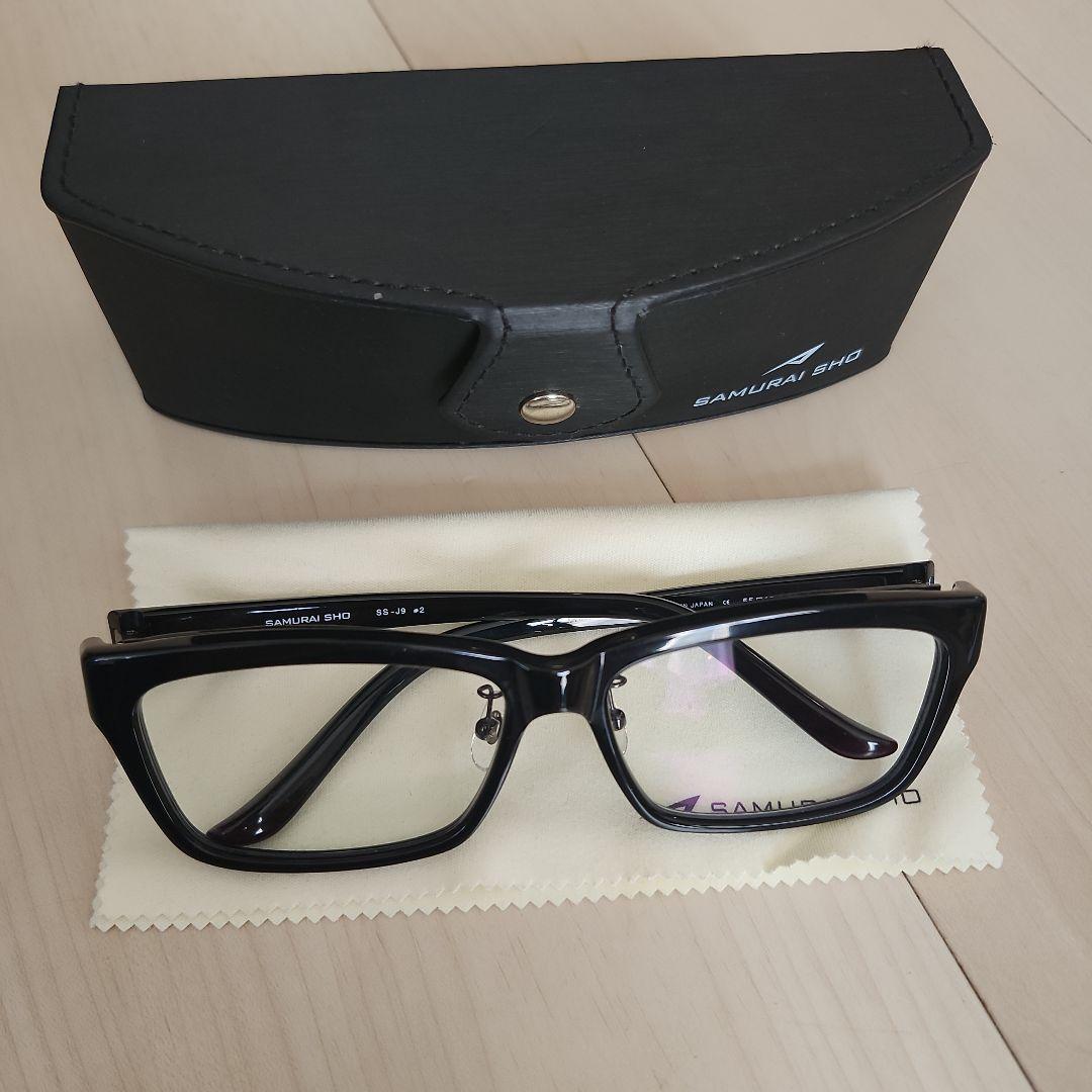 SAMURAI SHO SS-J9#2 度あり眼鏡