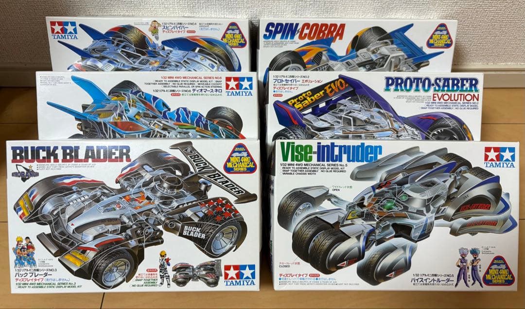 タミヤ リアルミニ四駆 6点セット