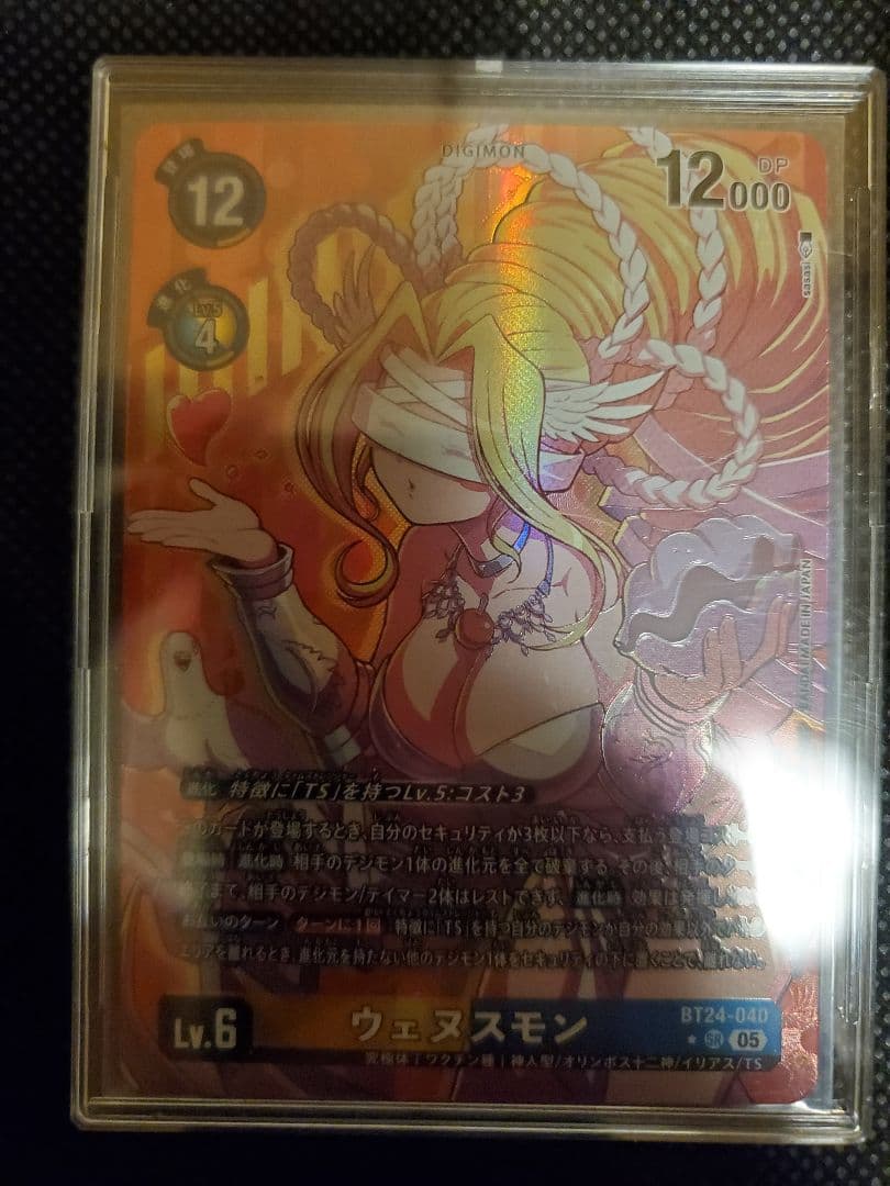 デジモンカード ウェヌスモン BT24-003 パラレル - メルカリ