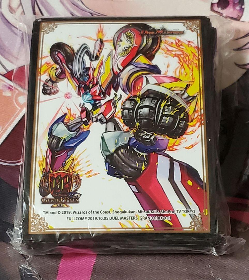 轟く侵略レッドゾーン　GP9thスリーブ　イベント限定スリーブ デュエマGP9th 轟く侵略レッドゾーン スリーブ＆プレマセット - メルカリ