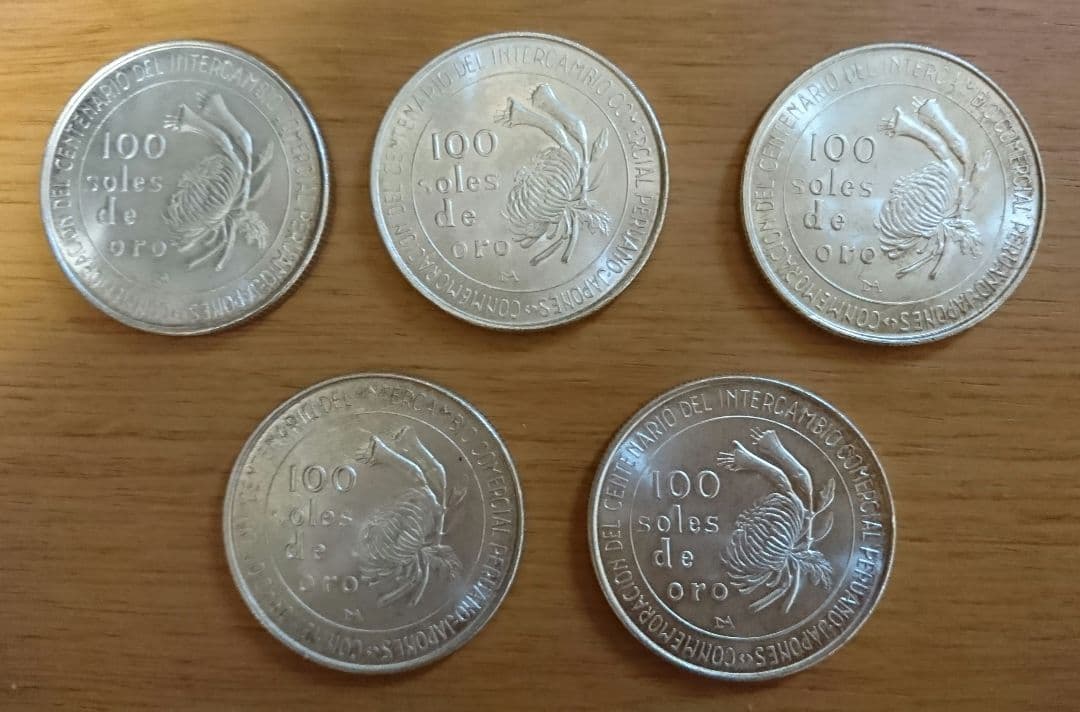 日本ペルー修好100周年 100ソル・デ・オロ銀貨5枚セット 1973年 ペルー銀貨 日本ペルー修好100周年100ソル記念銀貨 SV800