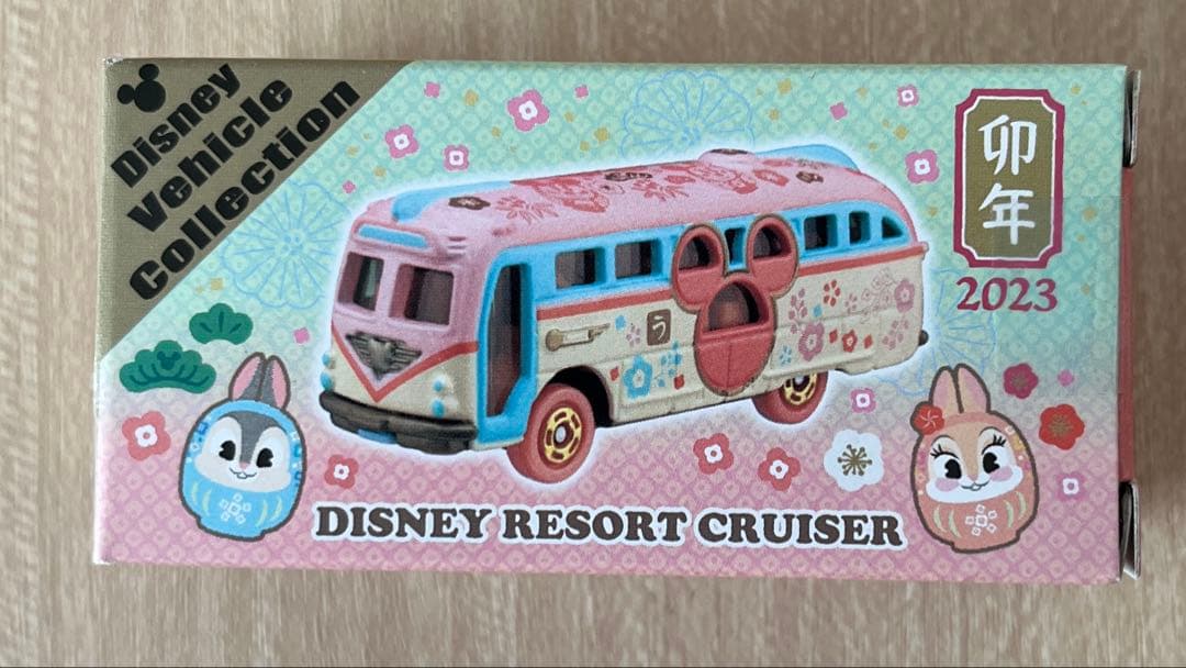 ディズニーリゾート クルーザー 2023 卯年 新品未開封