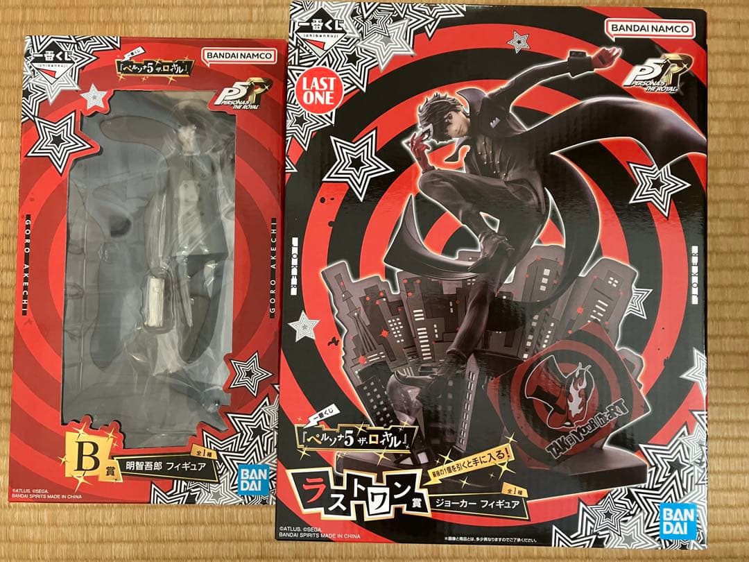 ペルソナ B賞 ラストワン賞 セット 中古】【未開封】一番くじ 『ペルソナ5 ザ・ロイヤル』 ラストワン賞