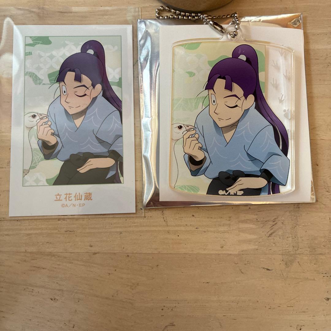 立花仙蔵 グッズ - メルカリ