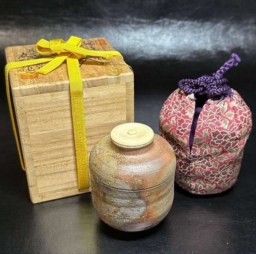 ☆茶道具！備前焼 茶入！『木村 長十郎(友敬)』作！共箱/仕覆