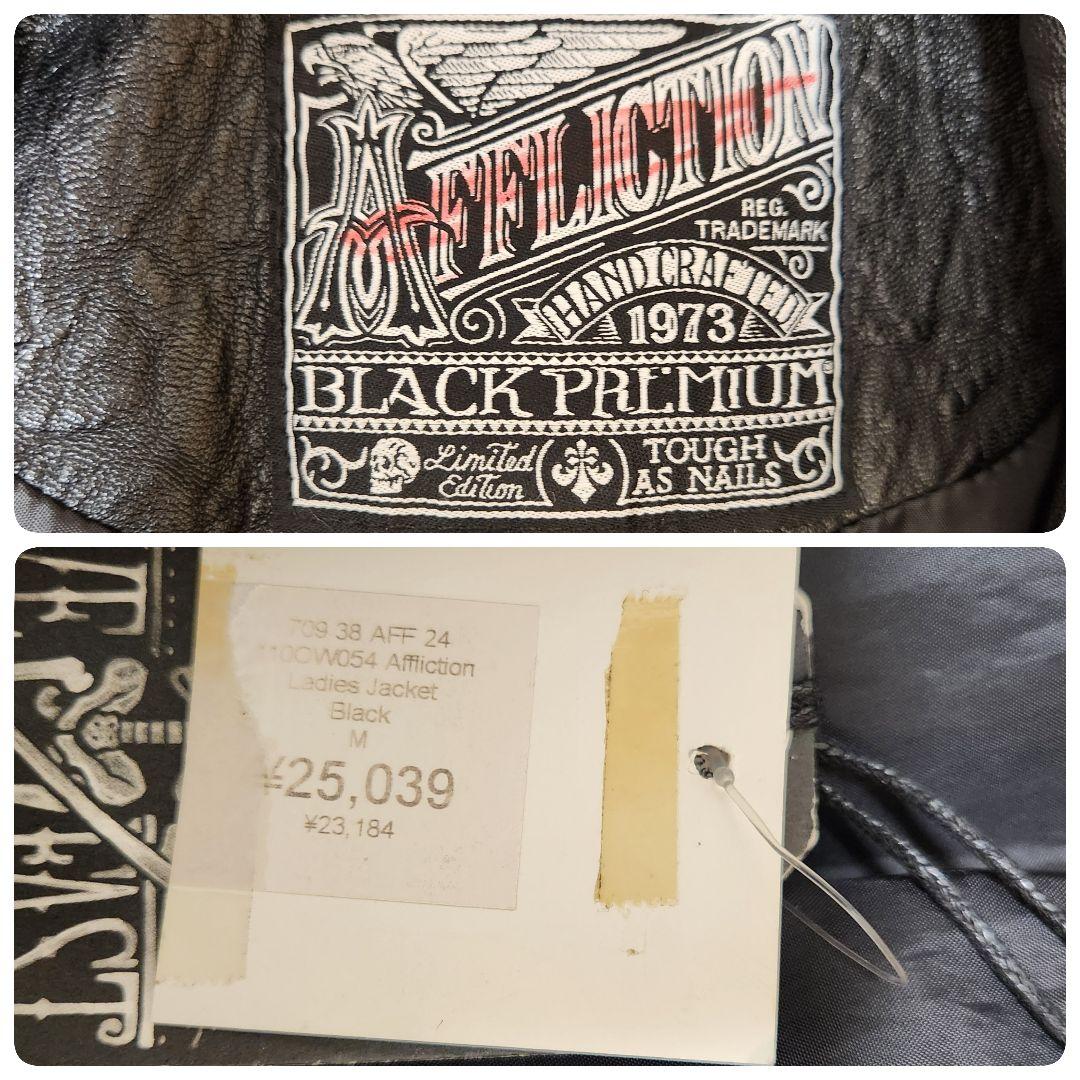 アフリクション☆AFFLICTION☆スタッズ付き☆レザージャケット - メルカリ
