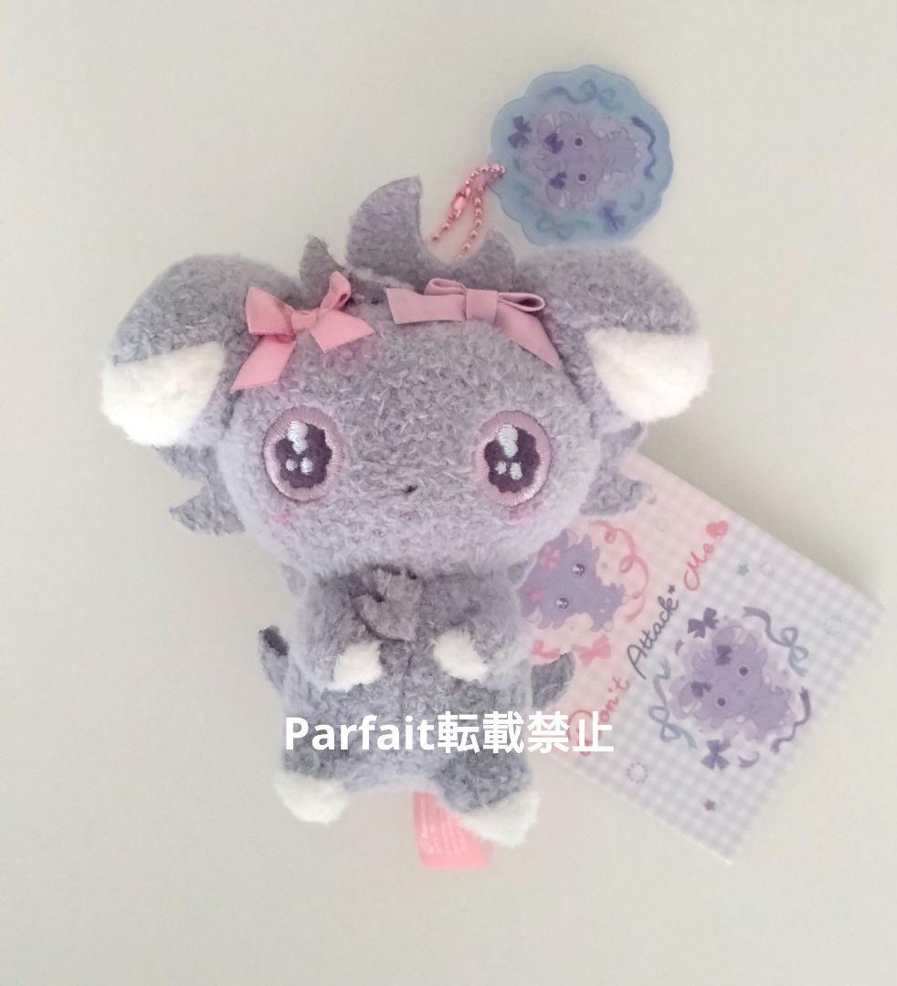 Don't Attack Me マスコット ニャスパー① - メルカリ