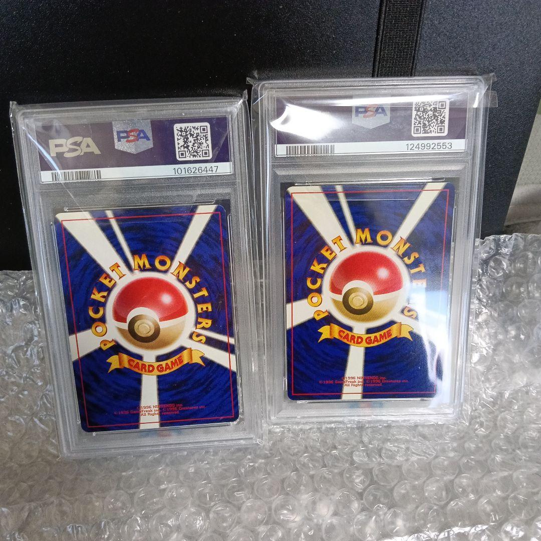 未使用級極美品.PSA.認定品＿のピカチュウプロモカ−ド!PSA8