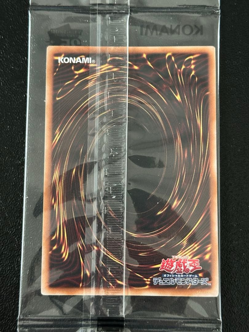 ぴ*す様 WCS2023 来場者特典 ブラックマジシャンガール 魔法の筒