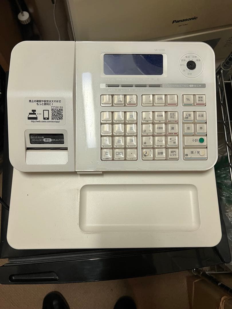 CASIO SR-S200 ホワイト レジ機能付き Amazon | CASIO(カシオ) 電子レジスター レジスター 業務用 バック