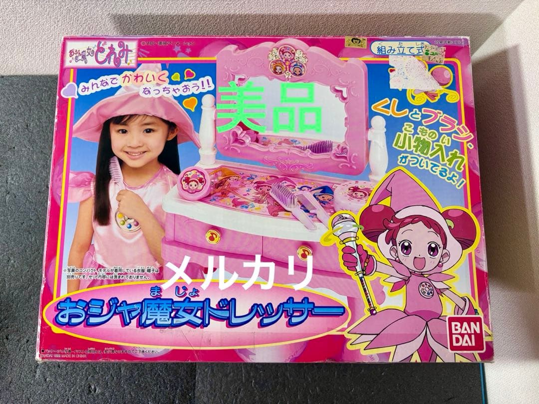 おジャ魔女どれみ ドレッサー 平成　レトロ 当時物　フィギュア　グッズ　おもちゃ おジャ魔女どれみ20周年記念！描きおろしイラストをスケールフィギュア