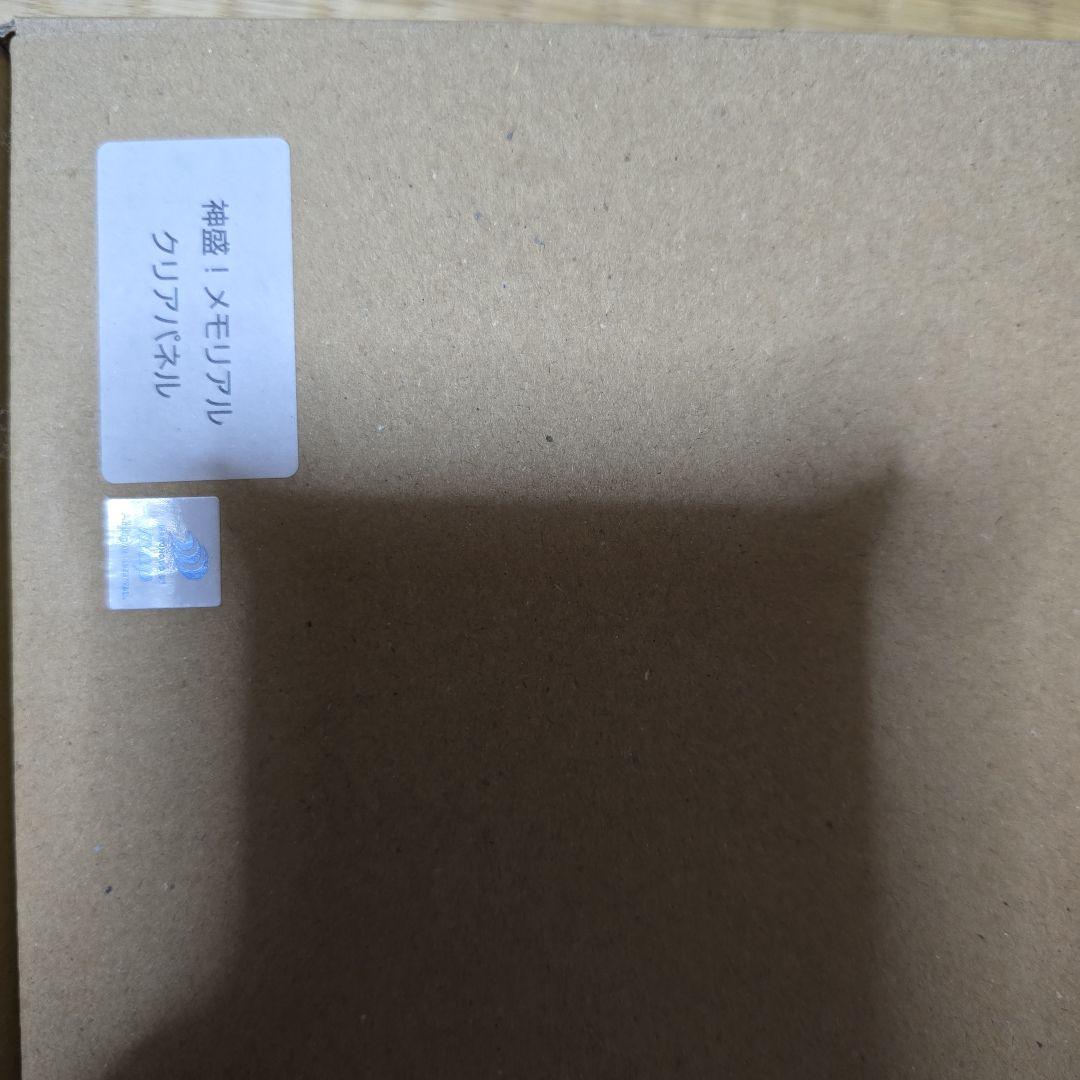 ダンメモ　メモリアルクリアパネル