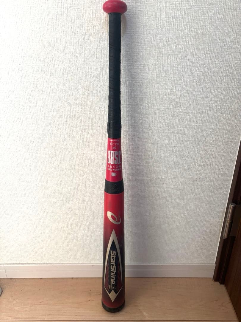 アシックス スターシャイン2nd 75cm 少年用