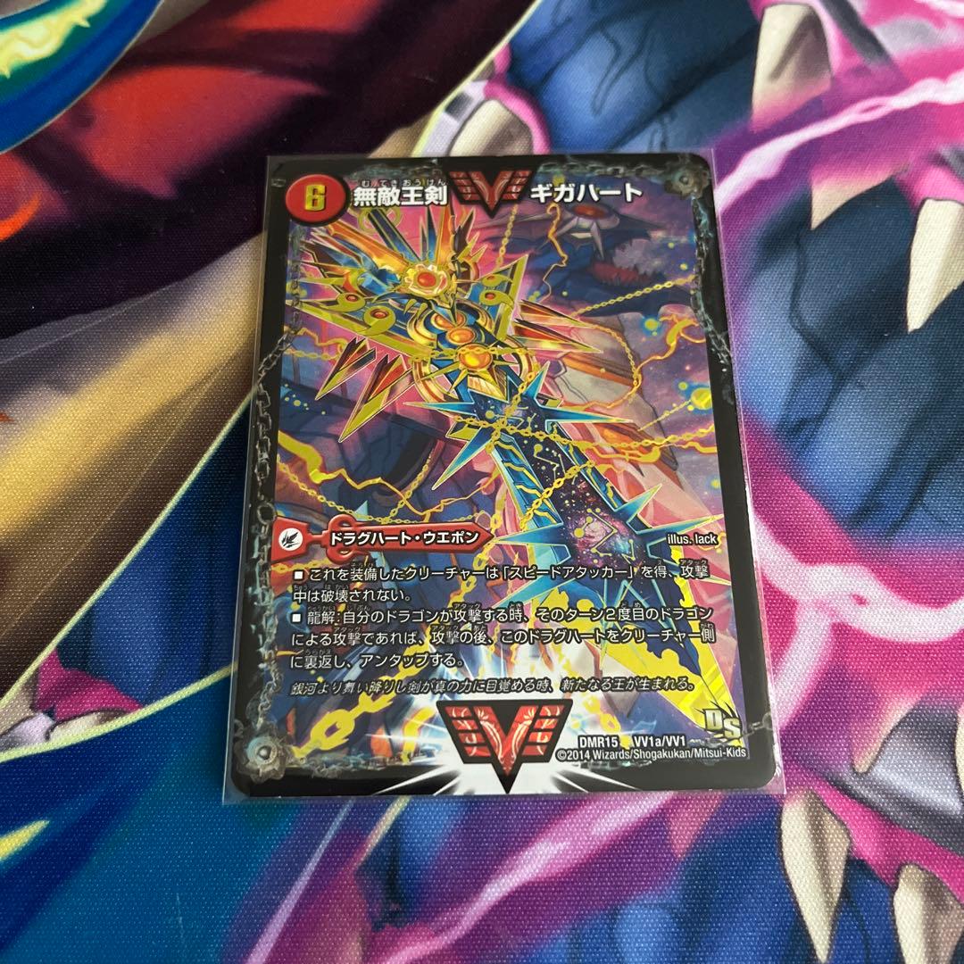 飛翔龍5000VT CSプロモ 飛翔龍5000vt csプロモ P011/Y24 飛翔龍 5000VT