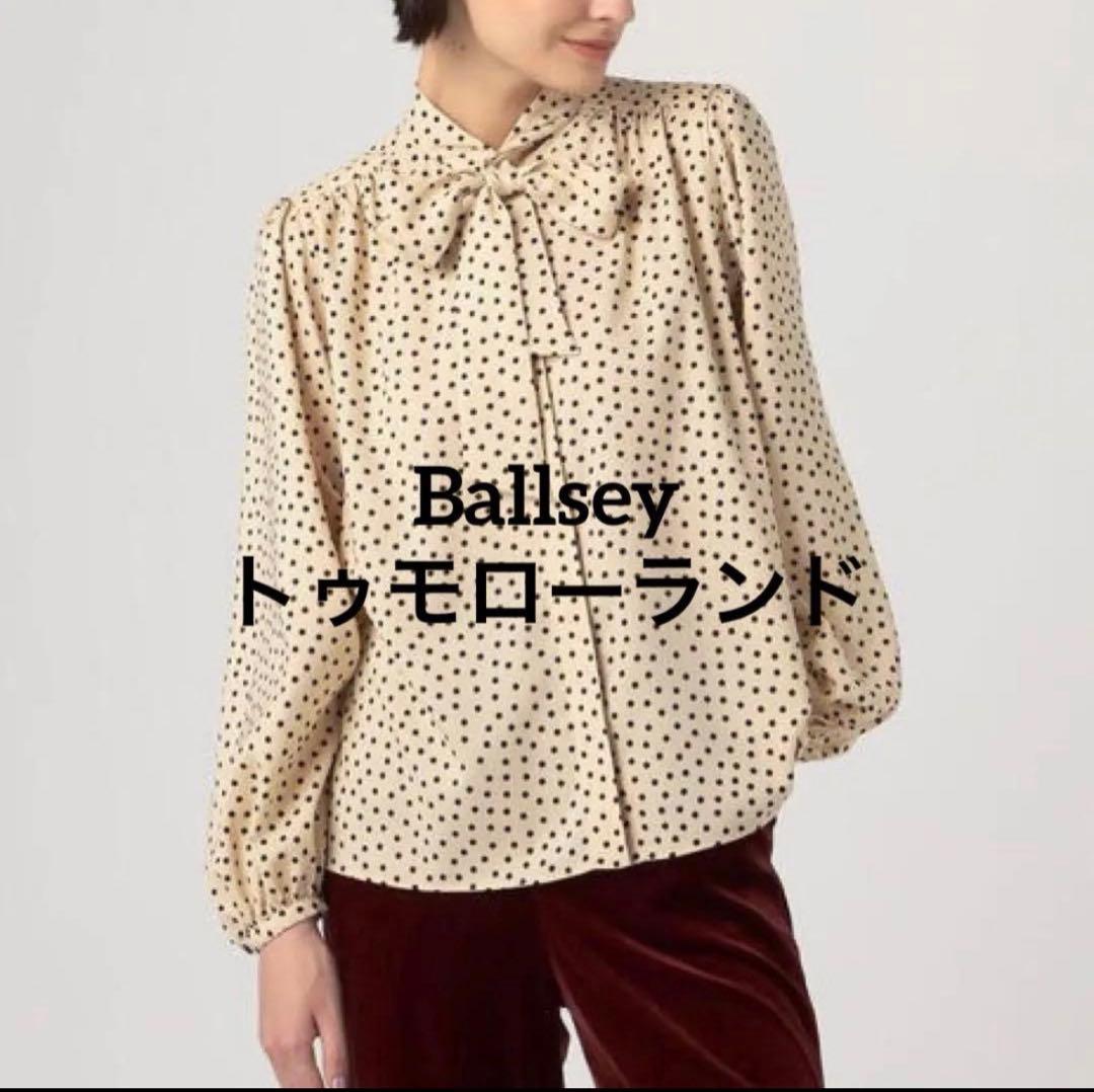 TOMORROWLAND Ballsey ドットプリント ボウタイブラウス 新品
