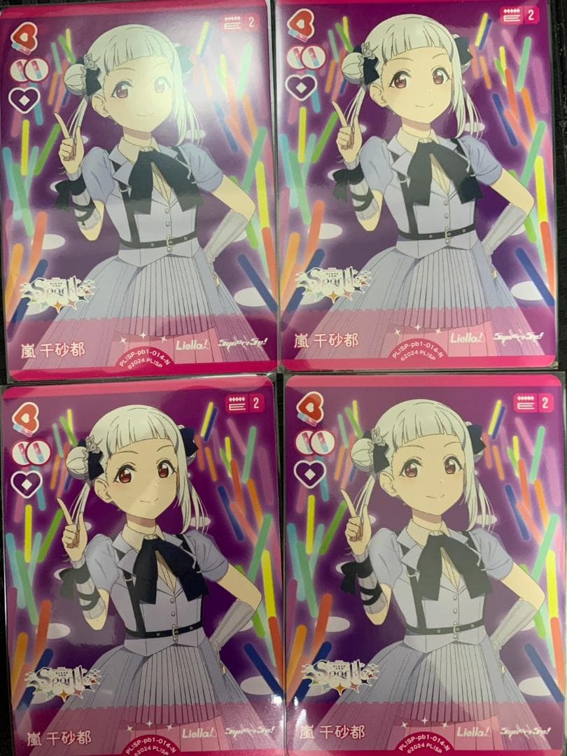 嵐 千砂都 ラブカ 4枚 - メルカリ