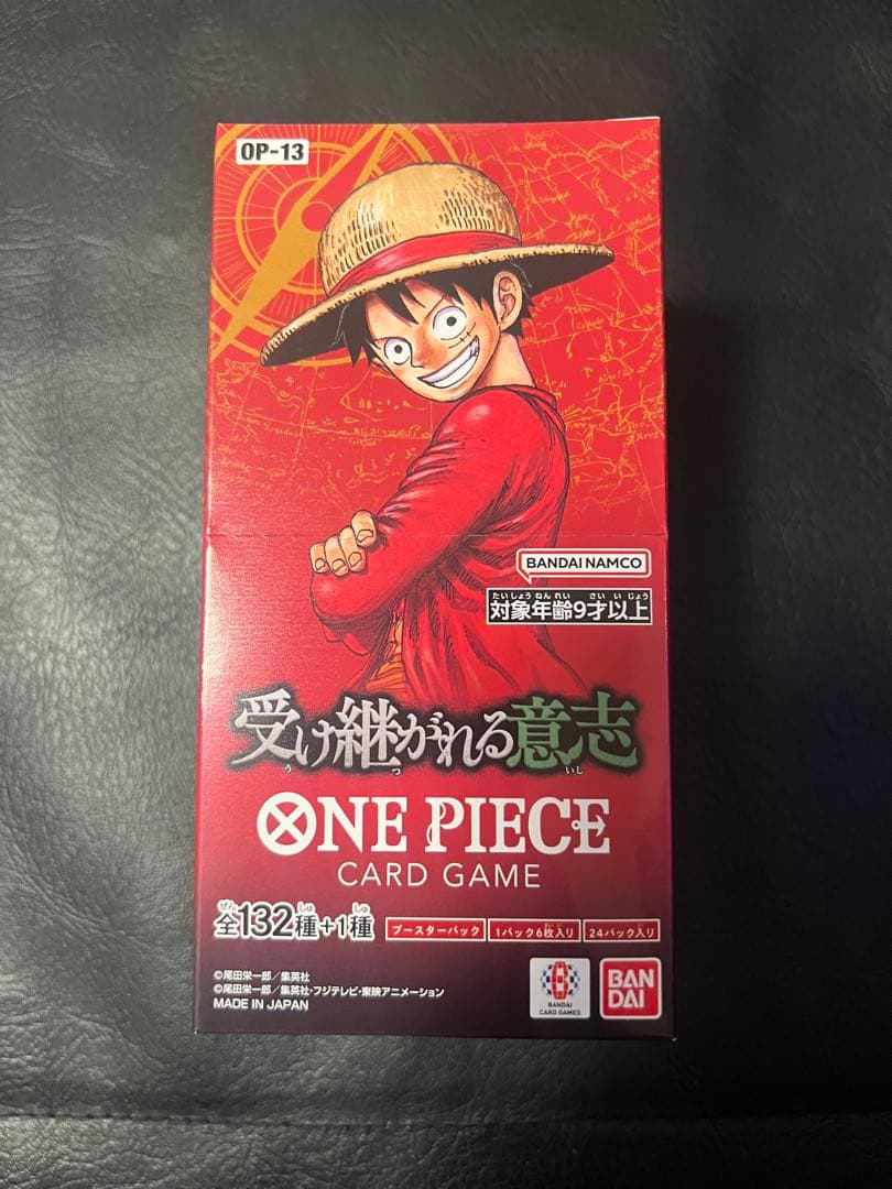 ONE PIECE カード受け継がれる意志 1BOX　未開封テープ付き