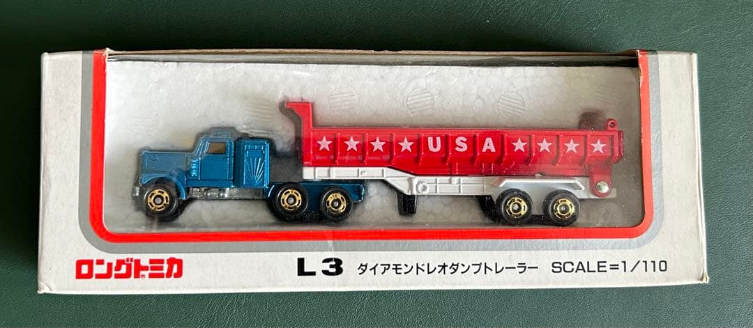 ロングトミカ ダイヤモンドレオ ダンプトレーラー - メルカリ