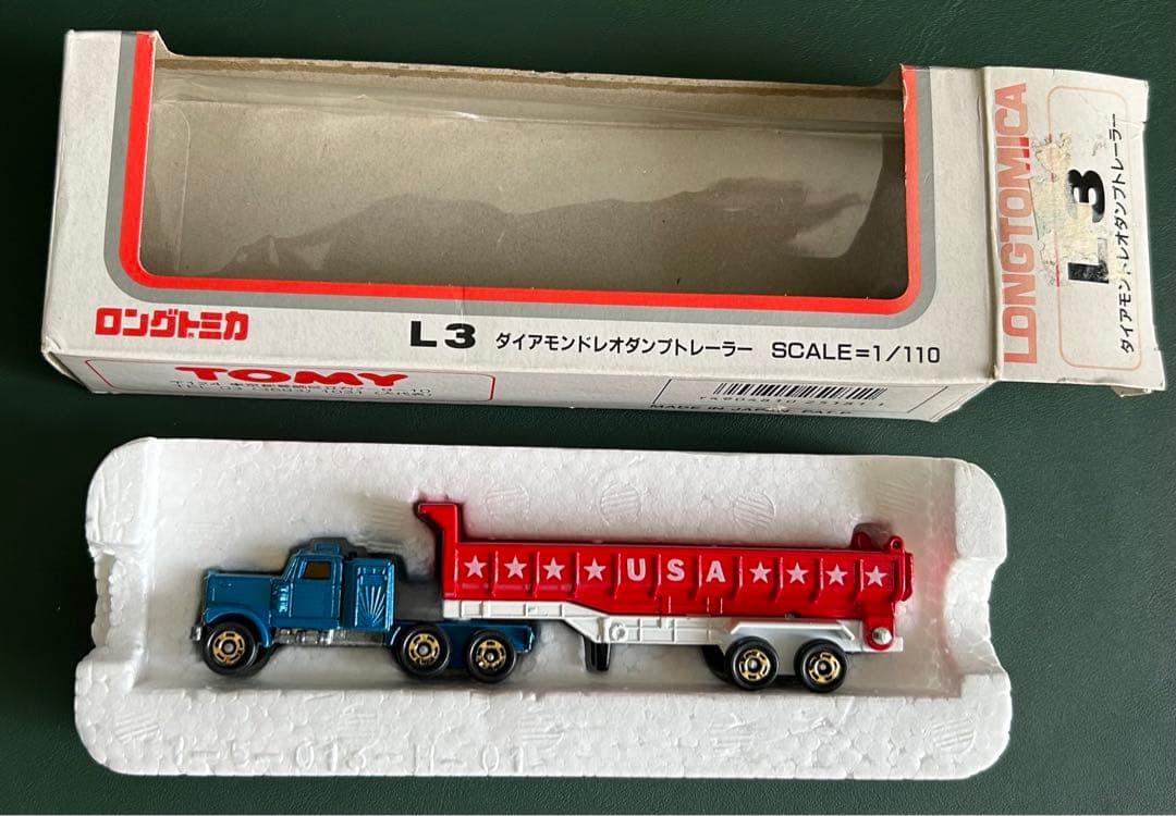 ロングトミカ ダイヤモンドレオ ダンプトレーラー - メルカリ