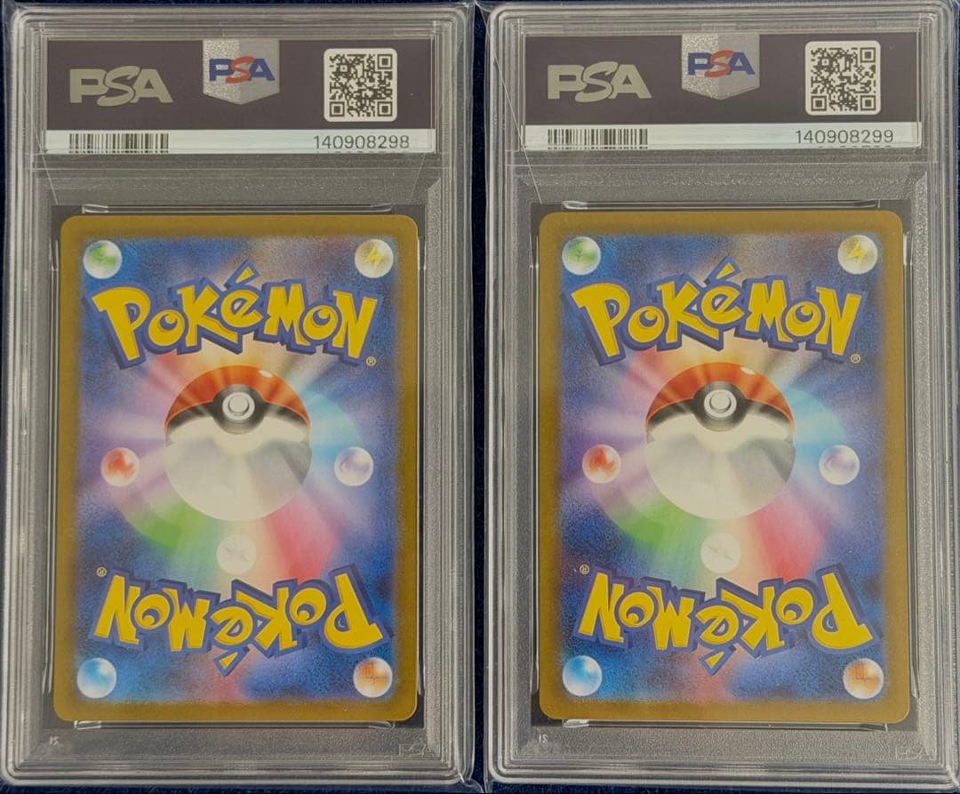 PSA10 連番 レシラムex ゼクロムex SAR ブラック ホワイト - メルカリ