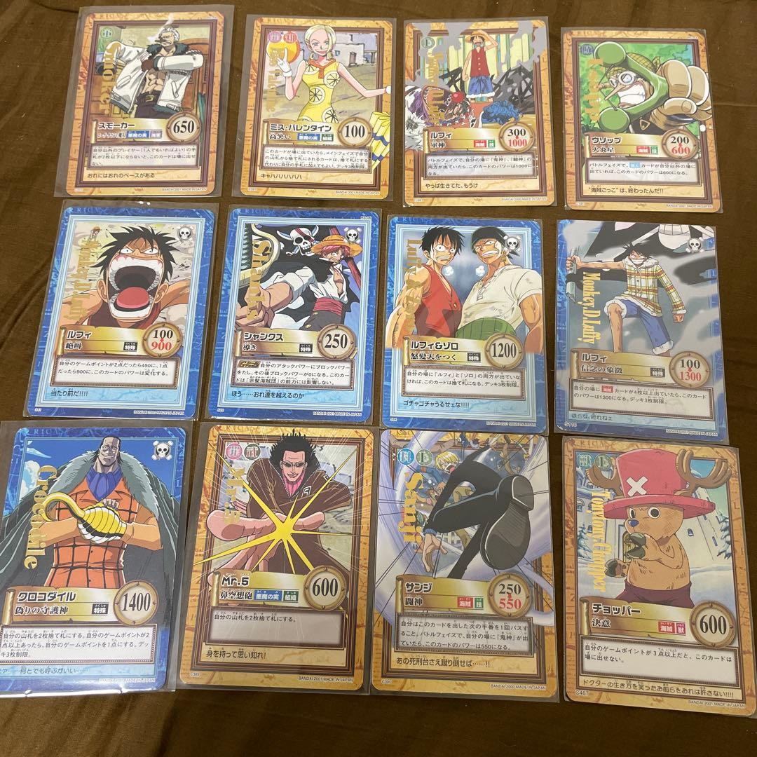 ワンピース ハイパーバトル カードダス 金文字カード 12枚セット ワンピース ハイパーバトル カードダス 29枚セット｜Yahoo!フリマ（旧