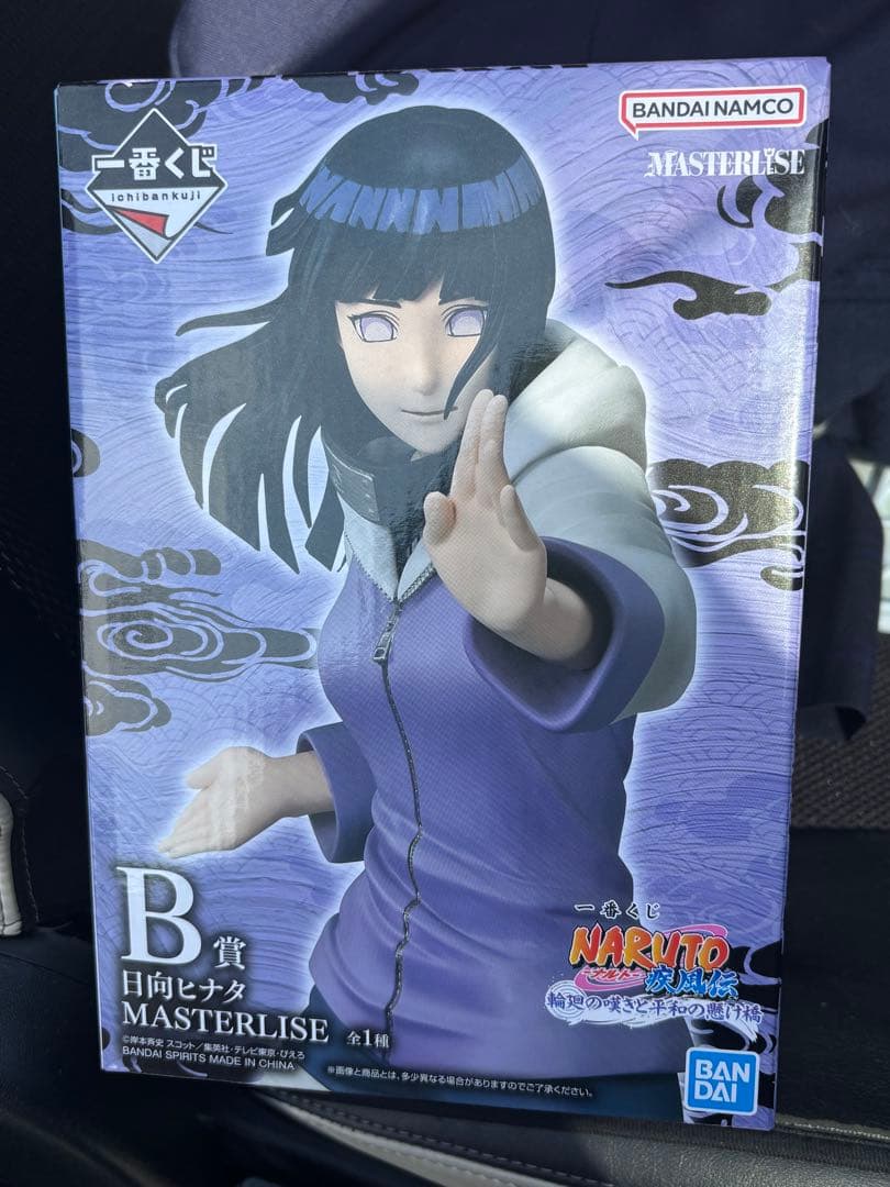 NARUTO 一番くじ B賞 日向ヒナタ - メルカリ