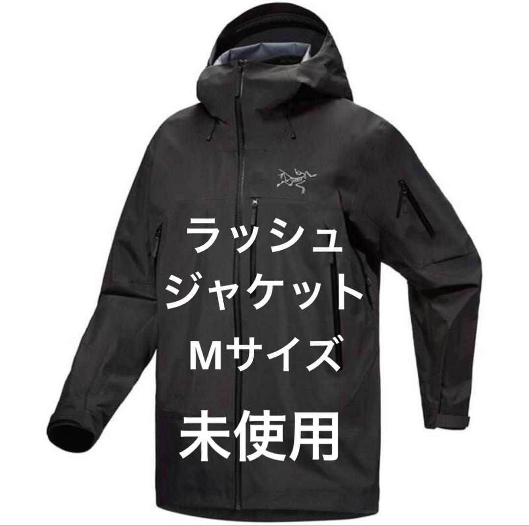 未使用 バードエイド付 アークテリクス ラッシュジャケット 黒 M